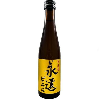 祝還暦 上撰 永遠ピエロ | ロック酒 都