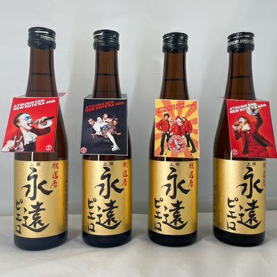 赤いピエロ（2022） DX Legend Rider Capsem Set 01 Release February 21