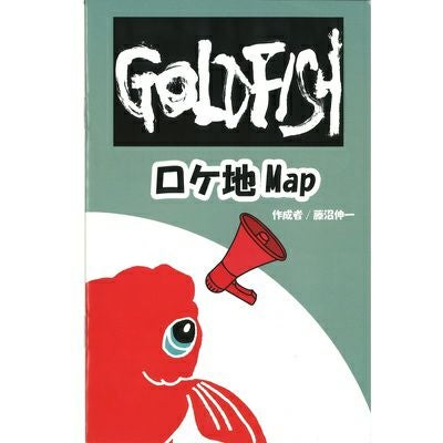 新品激稀少CD/舞士/ベストアルバム「○(和)」/藤沼伸一 亜無亜危異 2026年最新】Yahoo!オークション -アナーキー_(アルバム)の中古品