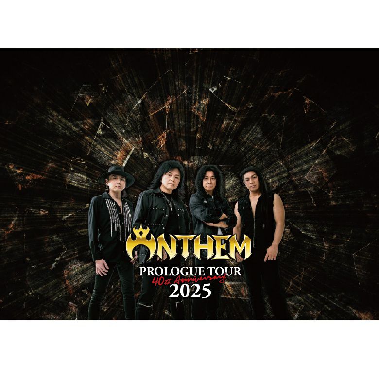 ANTHEM アンセム 40th Anniversary 40周年記念 prologue tour プロローグ　ツアー　スパークリングワイン