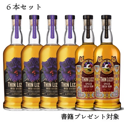 シン・リジィ　Thin Lizzy　フィル・ライノット　公式　アイリッシュ　ウイスキー　ラム　スパイストラム　ジェイルブレイク　ブラックローズ　詐欺師のジョニー　ウェストコーク　蒸留所　メンバー