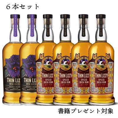 シン・リジィ　Thin Lizzy　フィル・ライノット　ジェイルブレイク　ブラックローズ　詐欺師のジョニー　公式　アイリッシュ　ウイスキー　スパイストラム　アイルランド　蒸留所　ウェストコーク　メンバー